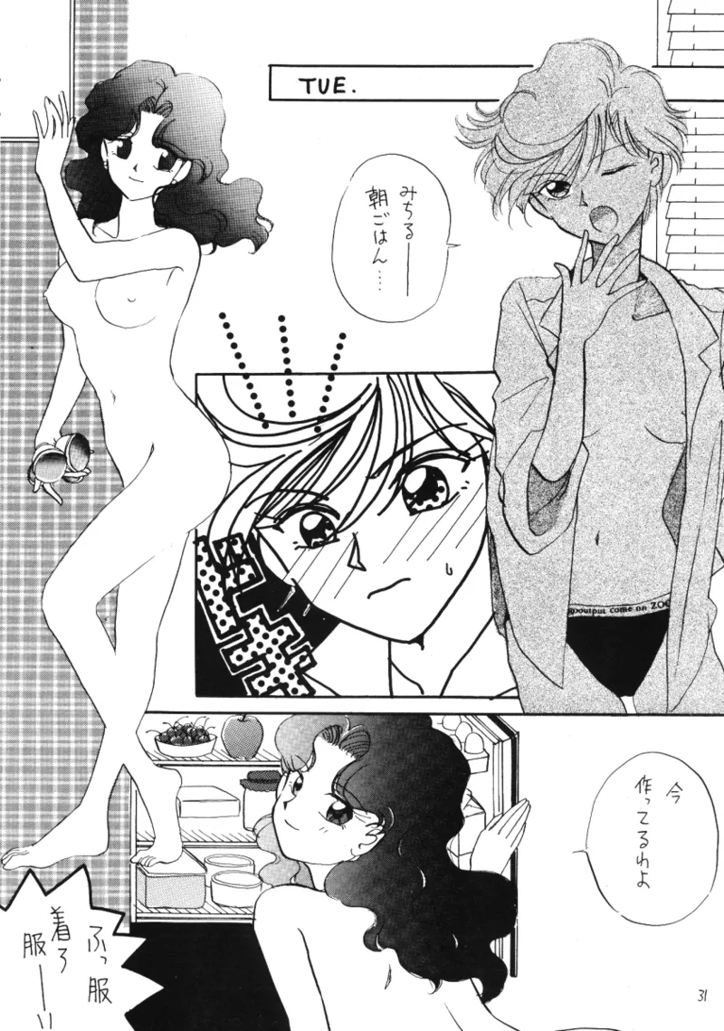 TEN‐KAI 天海 3 31ページ