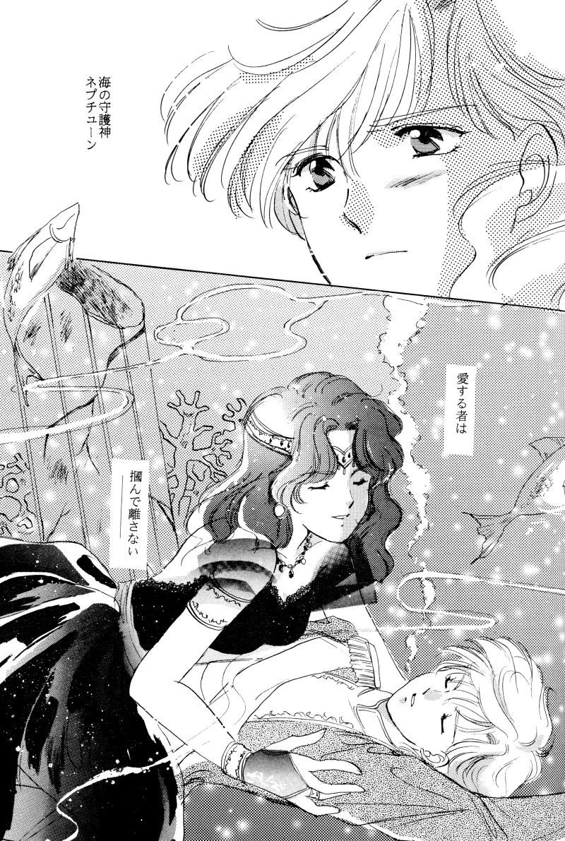 GIRLS 2 21ページ