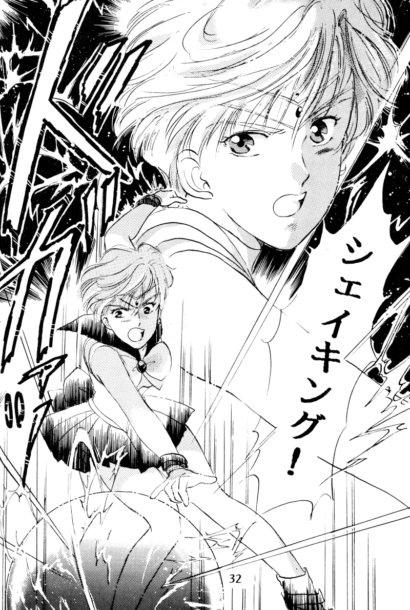 GIRLS 2 32ページ