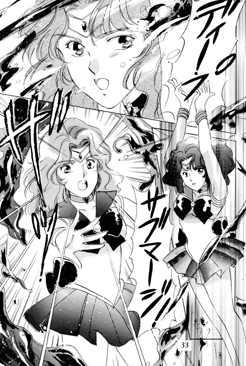 GIRLS 2 33ページ