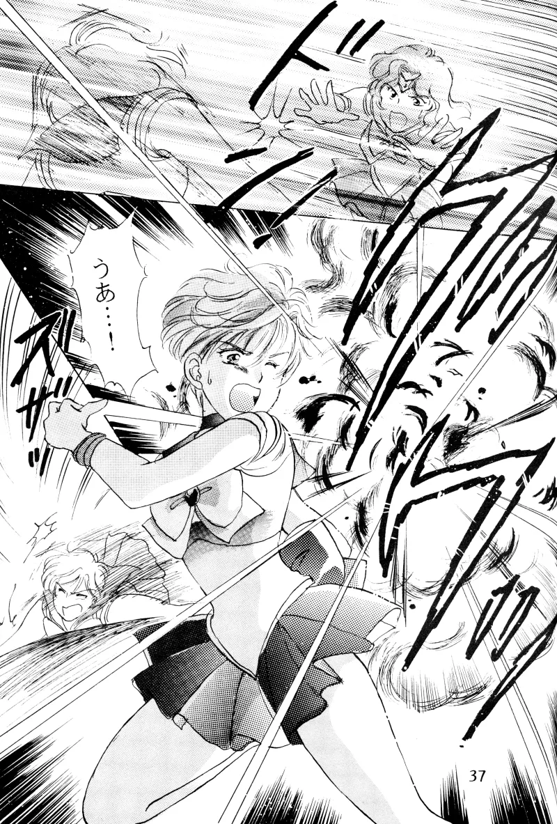 GIRLS 2 37ページ