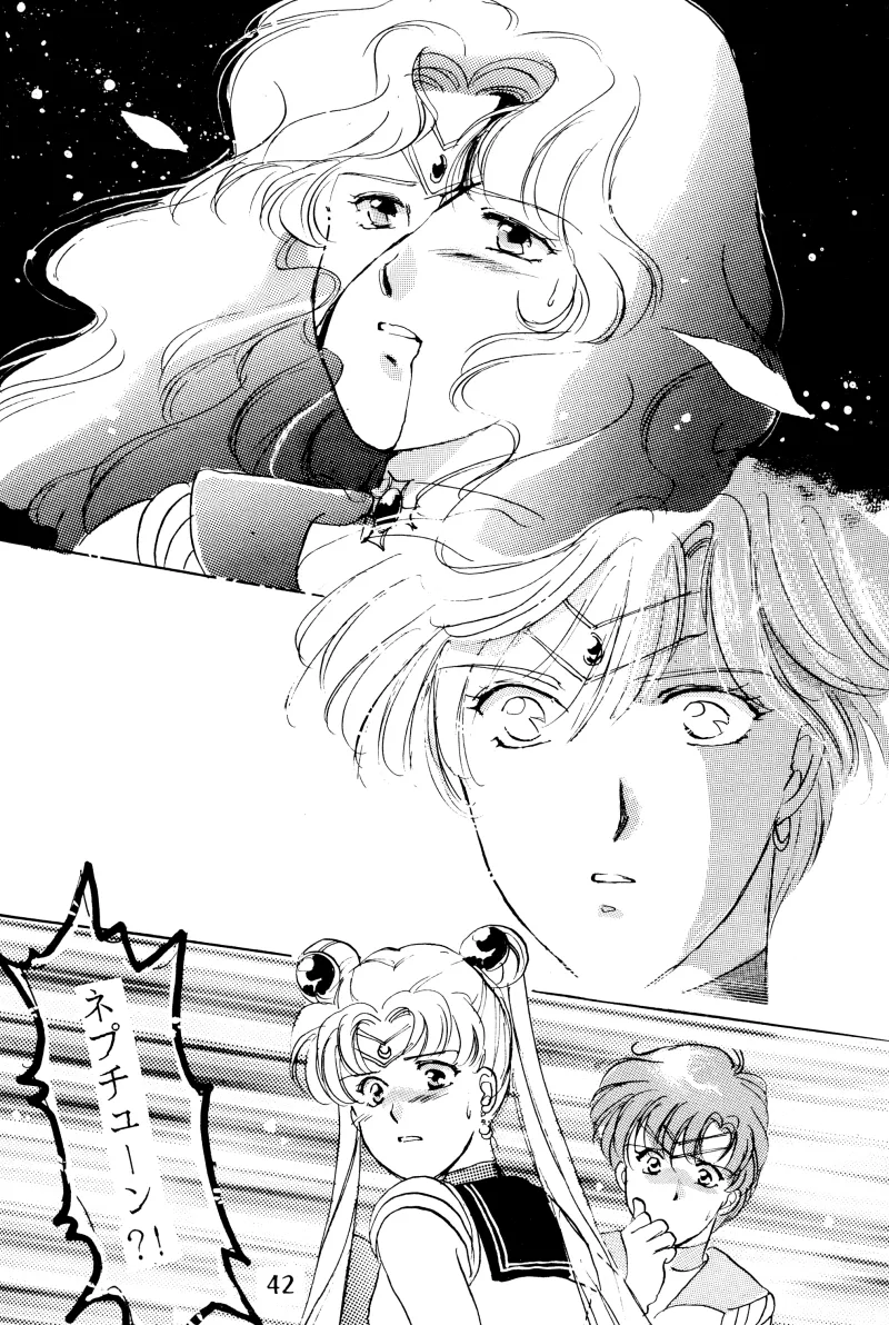 GIRLS 2 42ページ