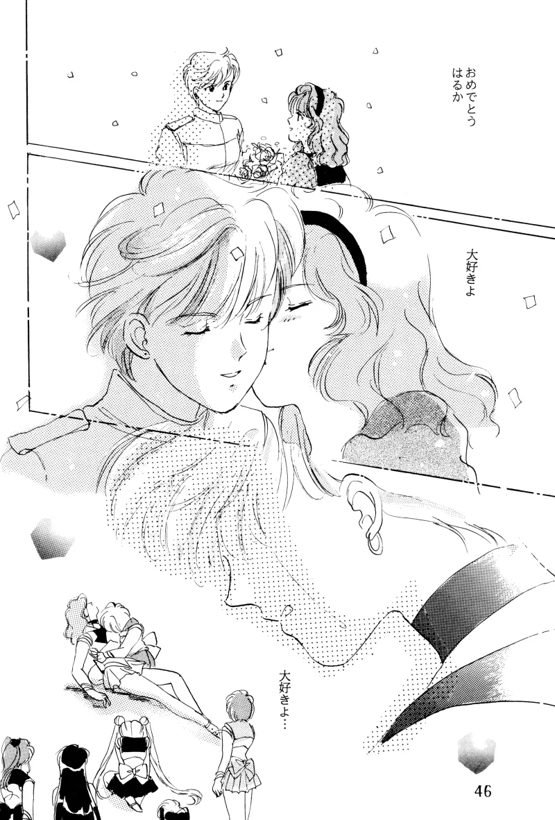 GIRLS 2 46ページ
