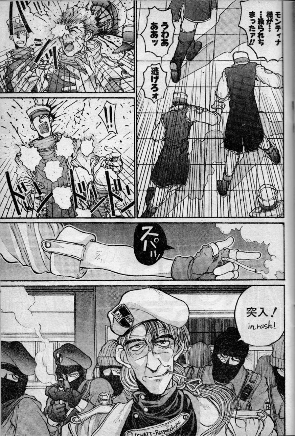 エンジェルダスト 10
