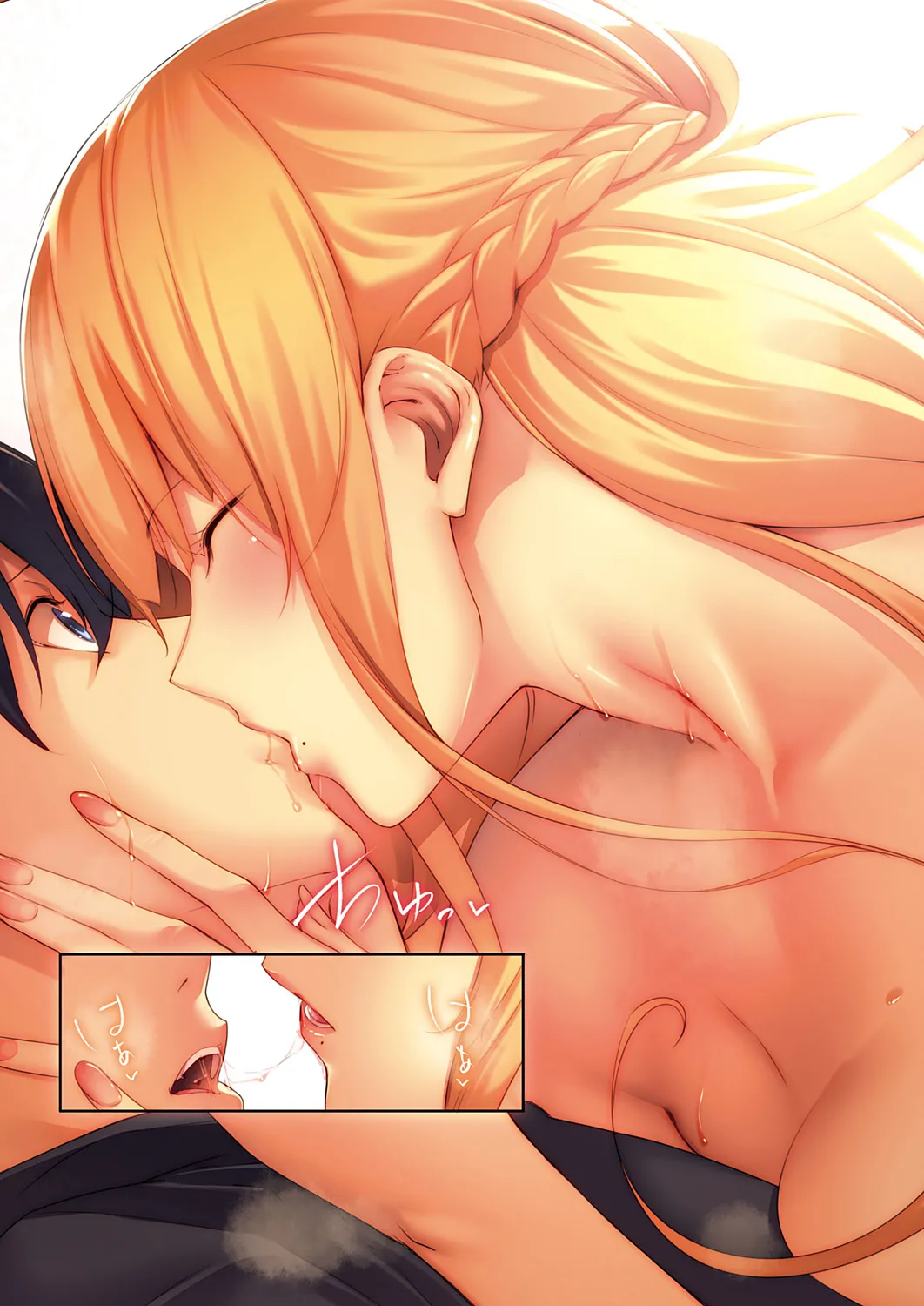 Master Piece 38ページ