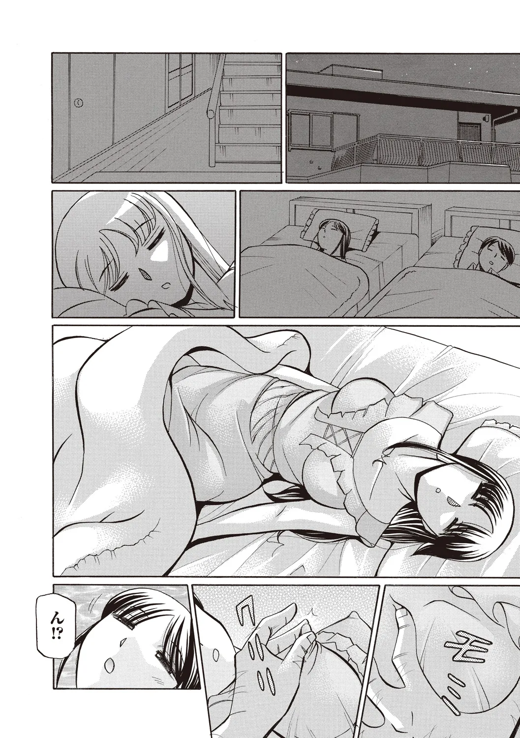 義父 ～百合子～ 106ページ