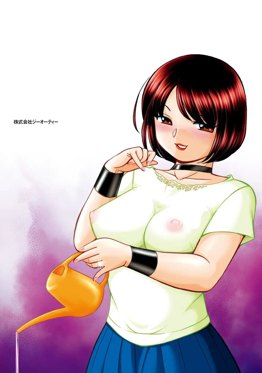 義父 ~裕美の昼下がり~ 190ページ