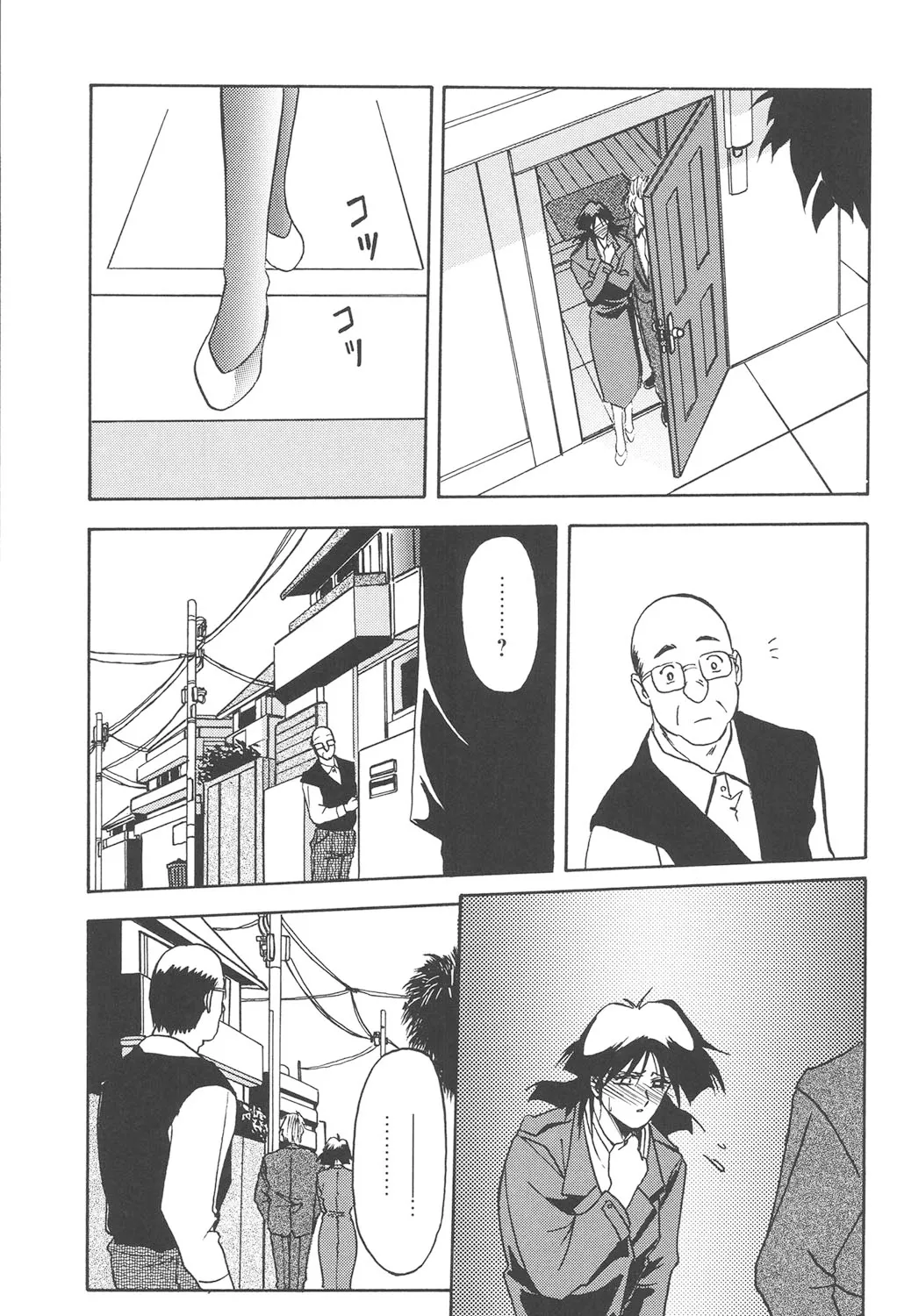 緋色の刻 完全版 186ページ