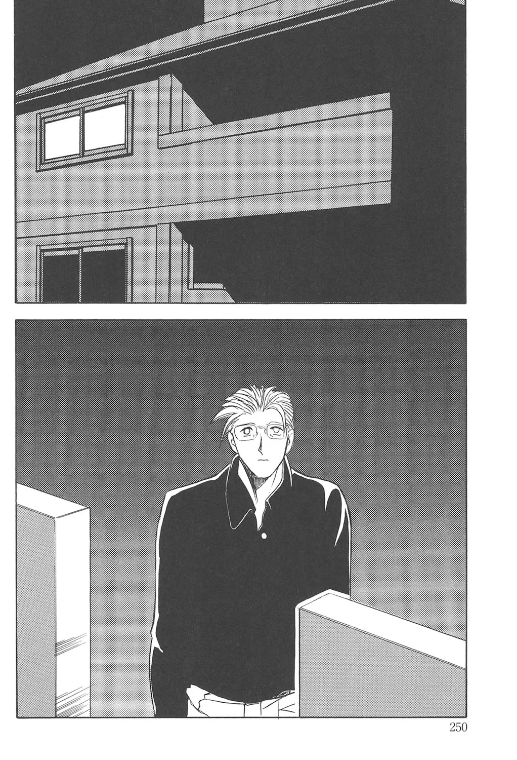 緋色の刻 完全版 249ページ