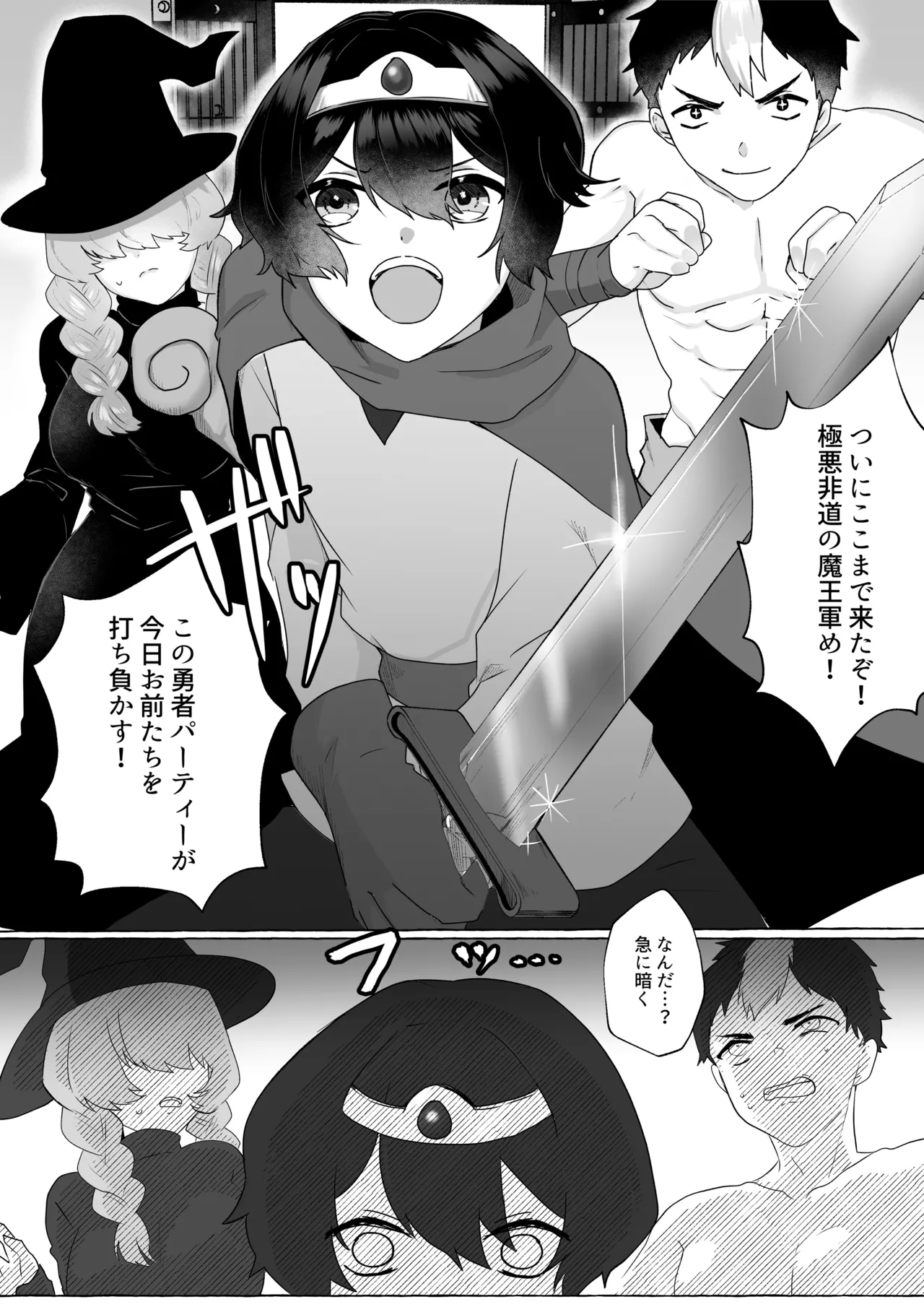 マイクローンマガジン Vol.87 21ページ