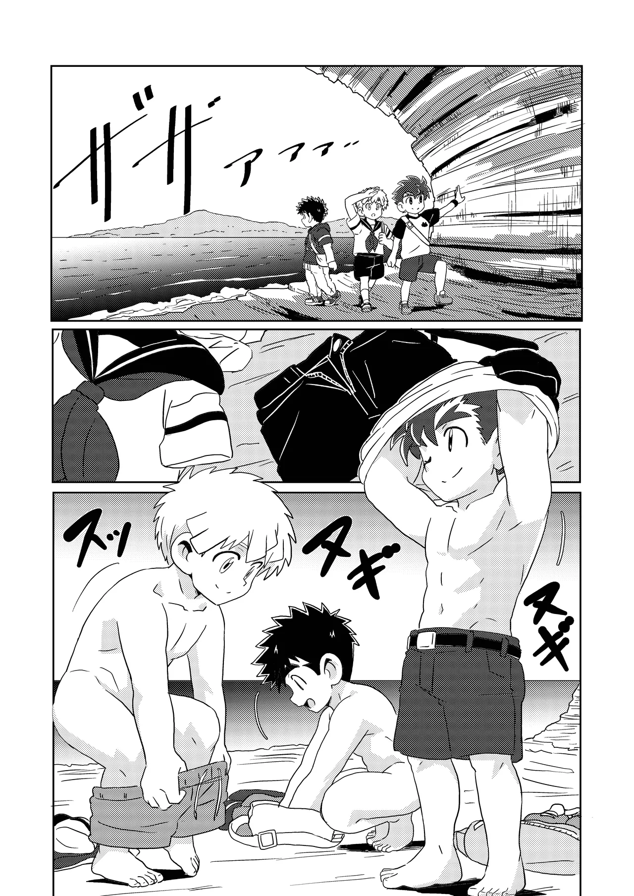 Sparkle☆ vol.6 20ページ