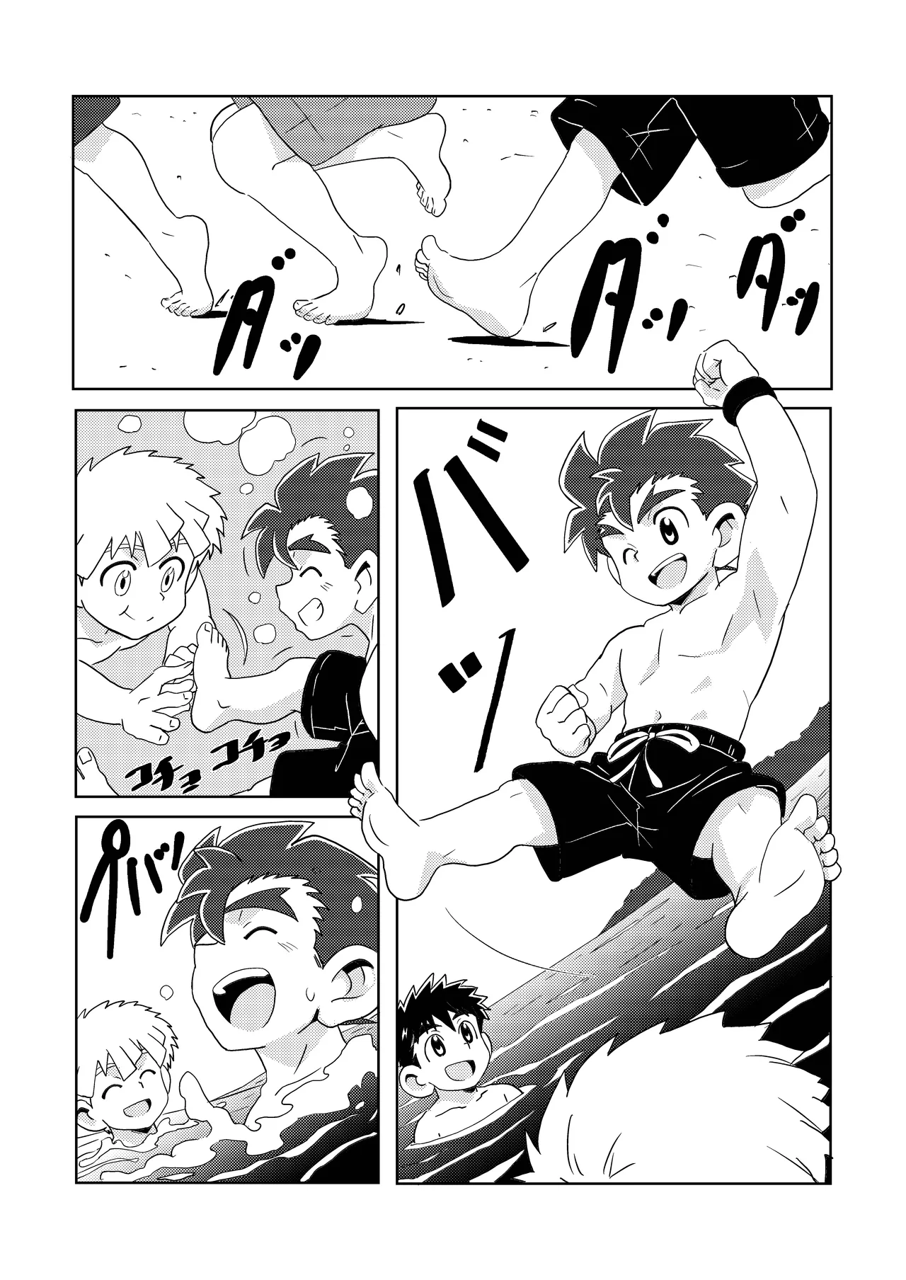 Sparkle☆ vol.6 21ページ