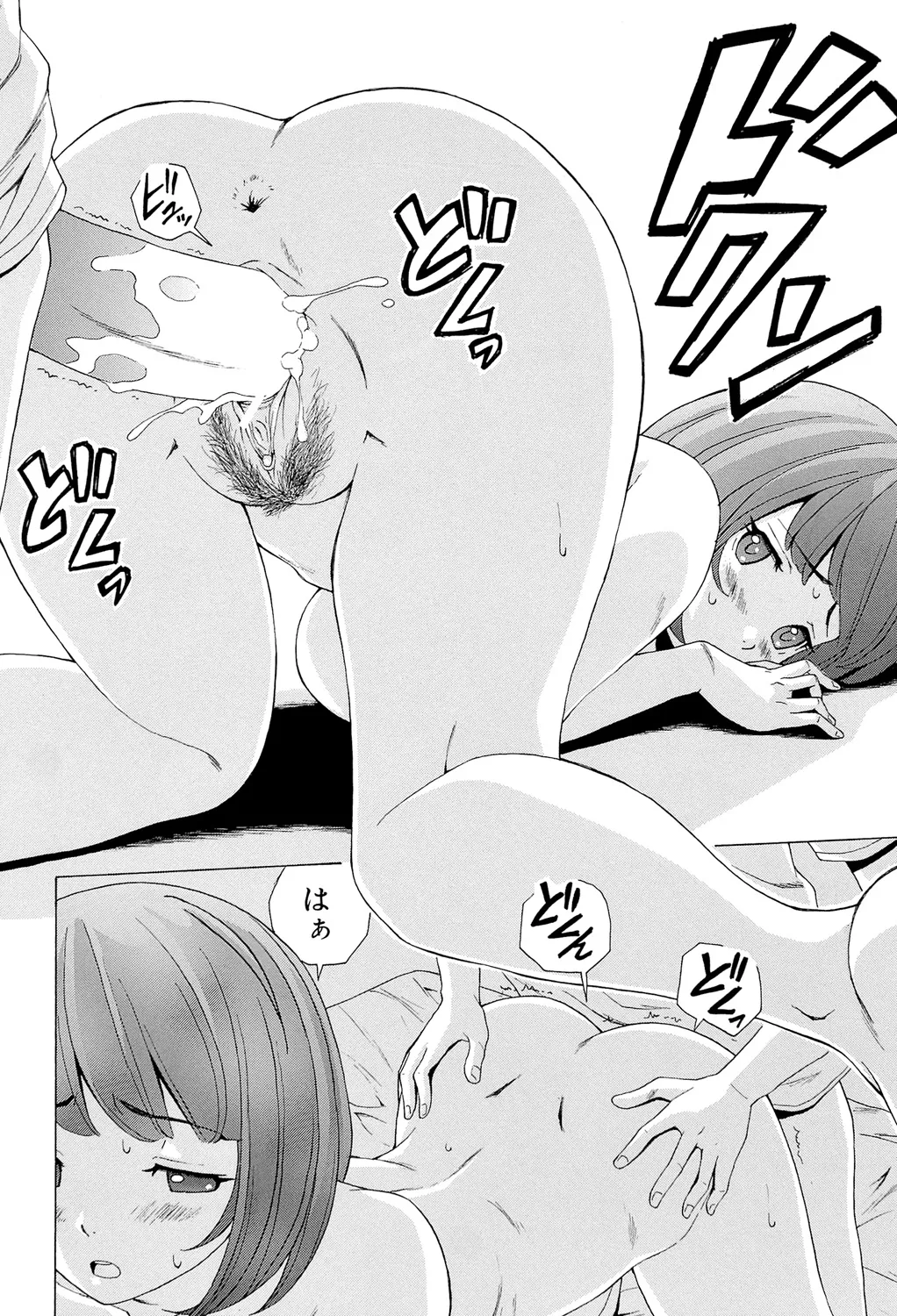 先生を見てください 226ページ
