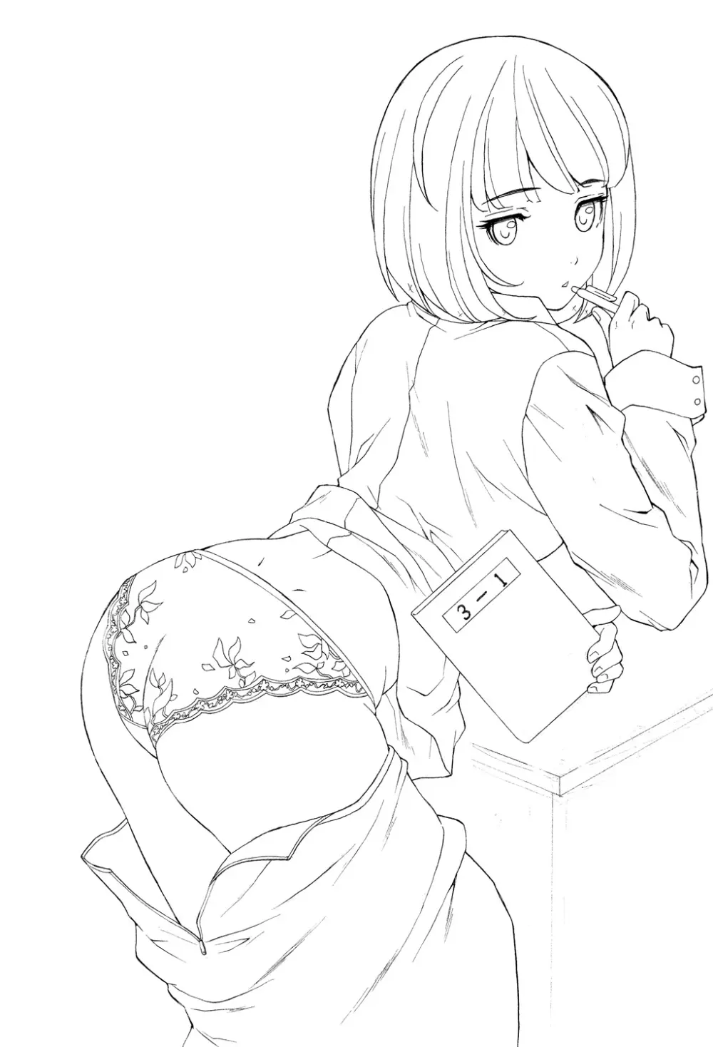 先生を見てください 258ページ