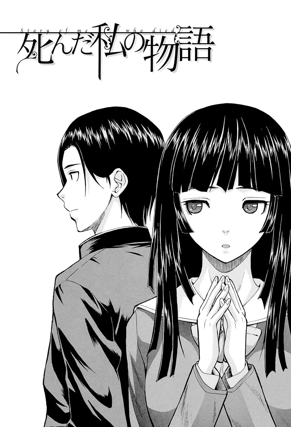 兄と妹の事情。 5ページ