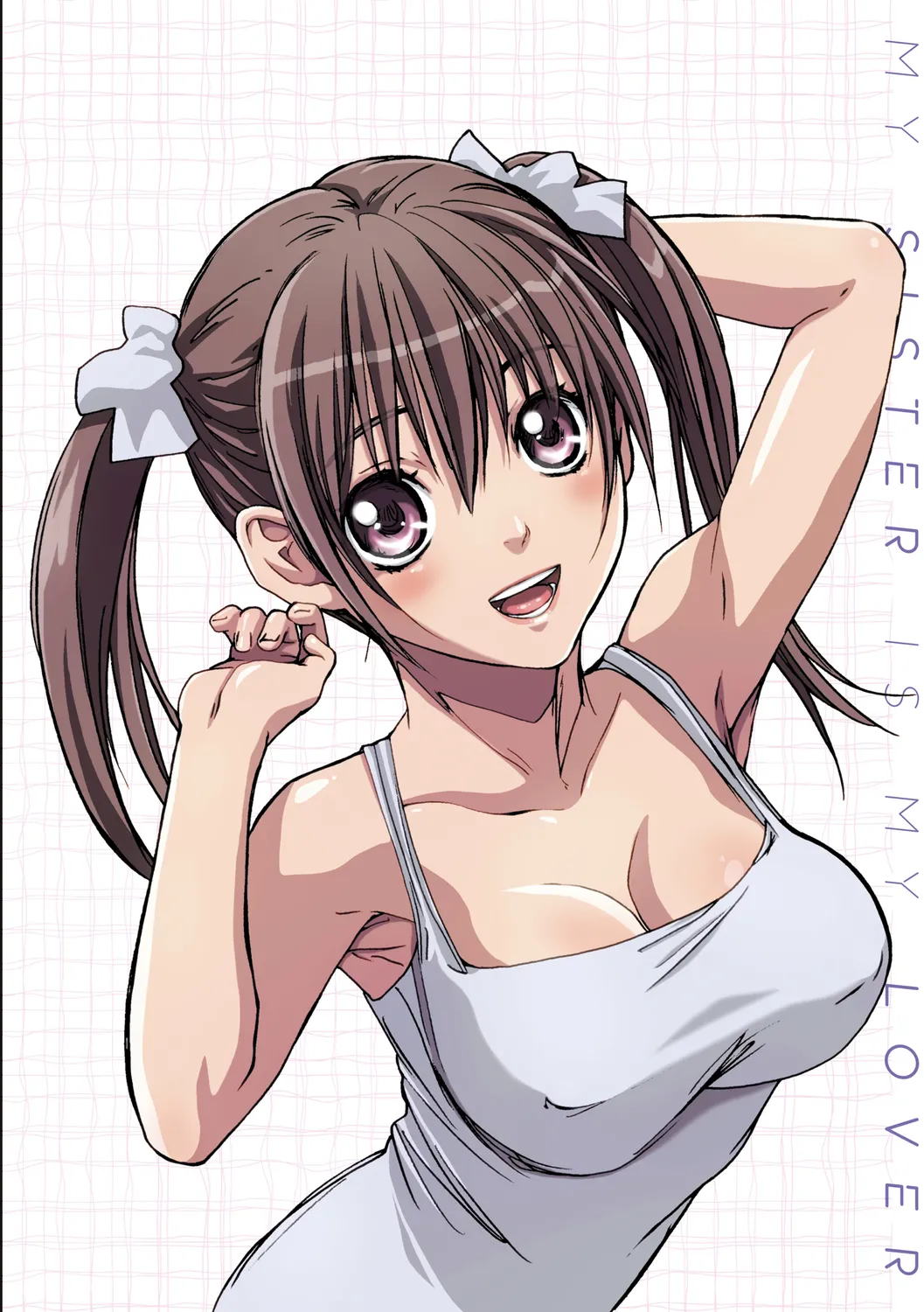 妹は僕の恋人 132ページ