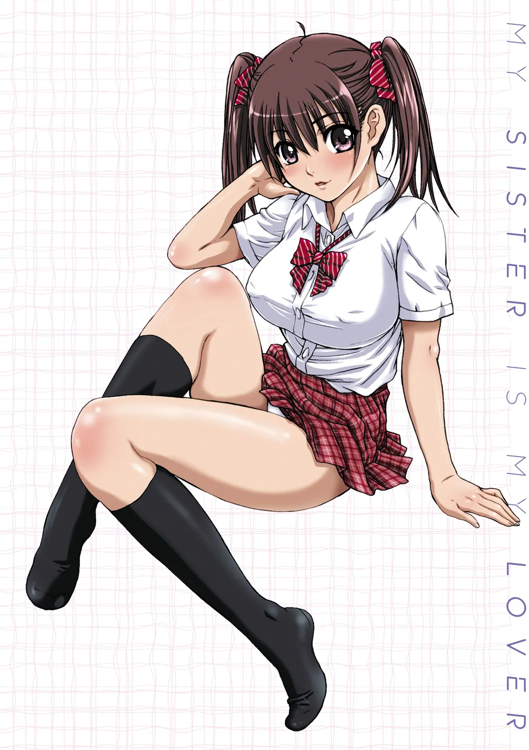 妹は僕の恋人 18ページ