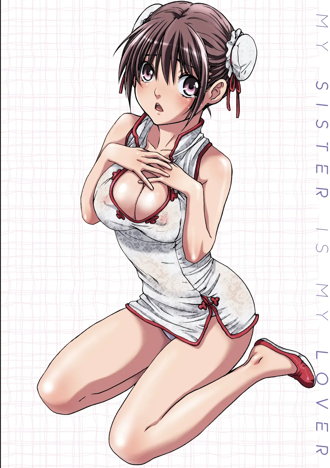 妹は僕の恋人 76ページ