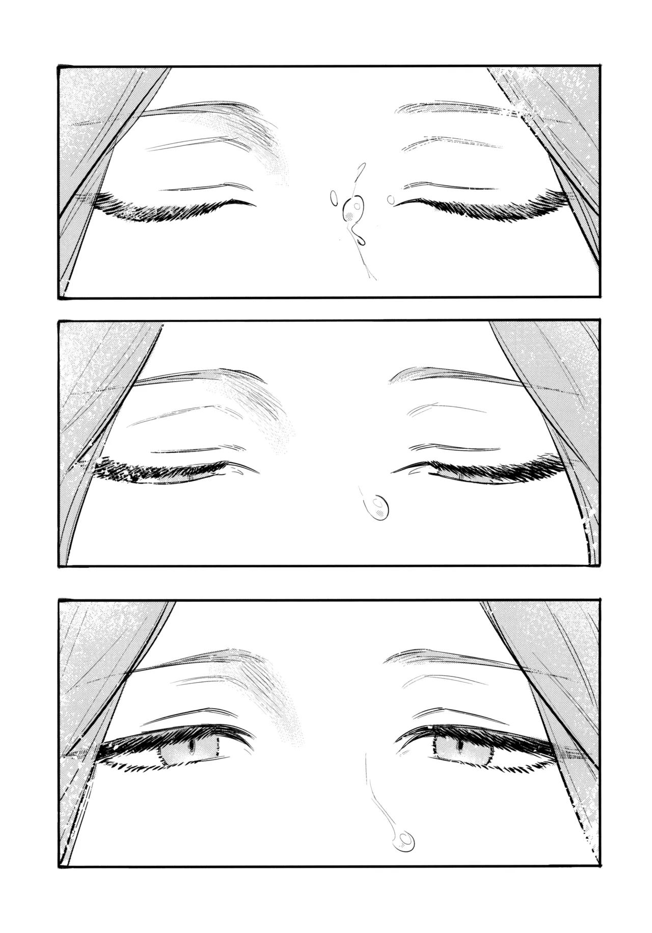 13番目のオルキゾメ 101ページ