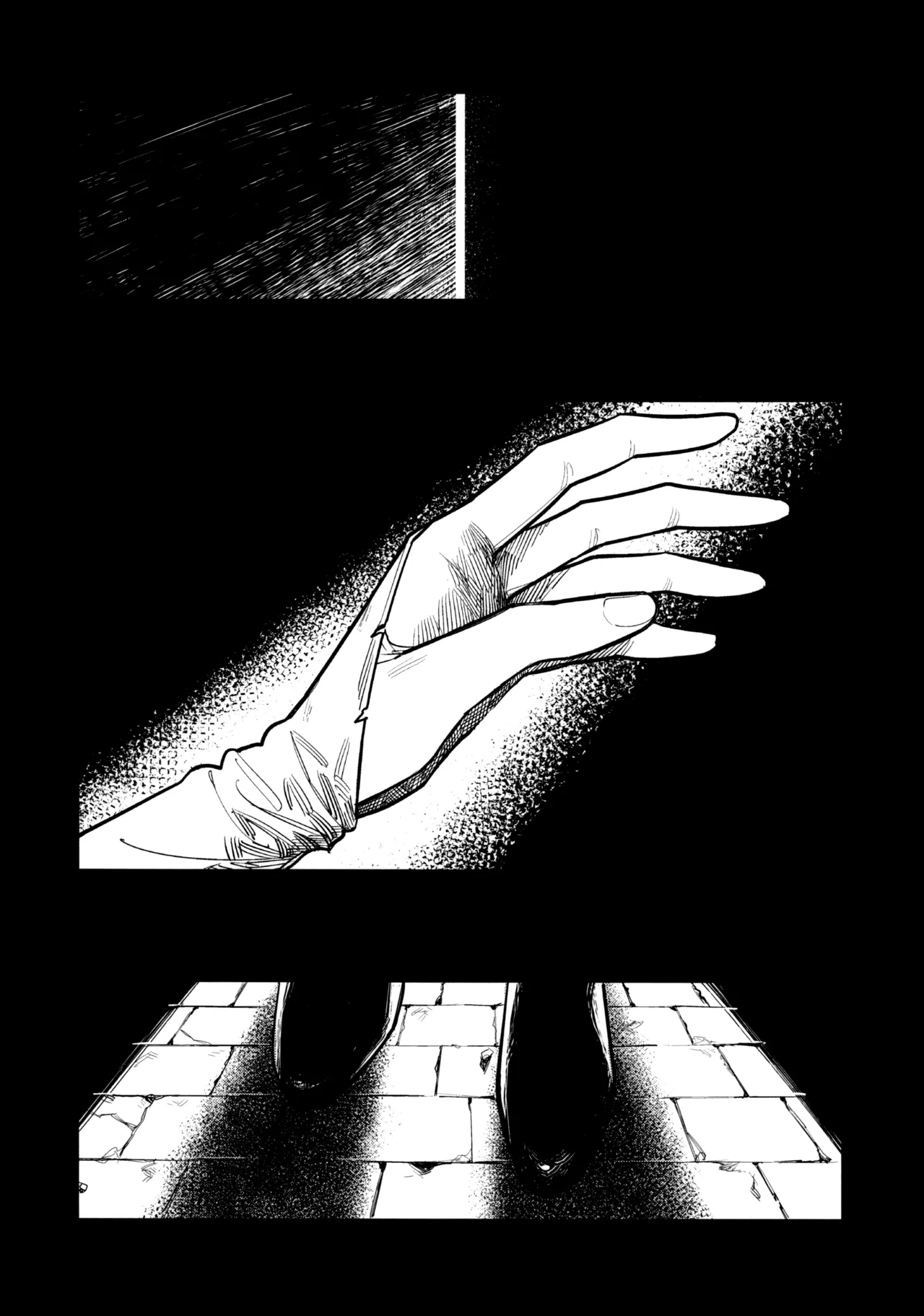 13番目のオルキゾメ 55ページ