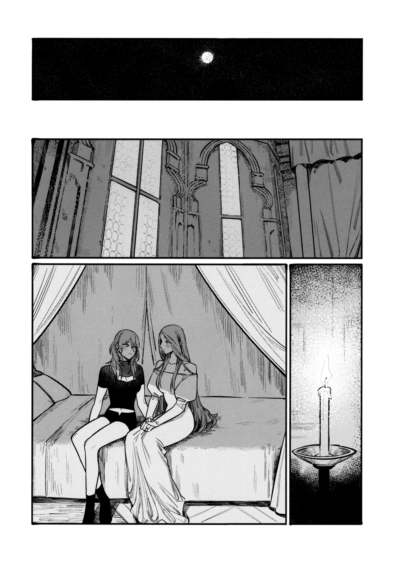 13番目のオルキゾメ 59ページ