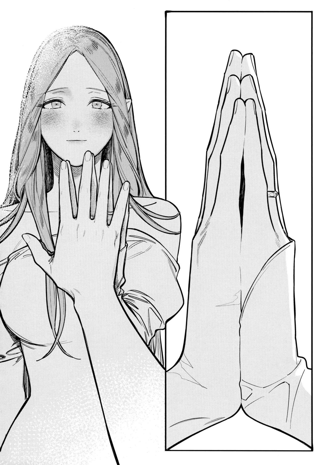 13番目のオルキゾメ 61ページ