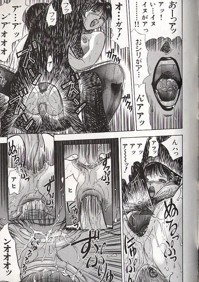 稜 108ページ