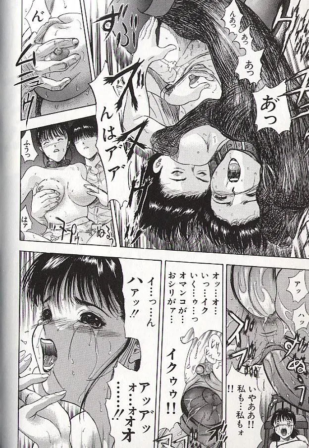 稜 109ページ