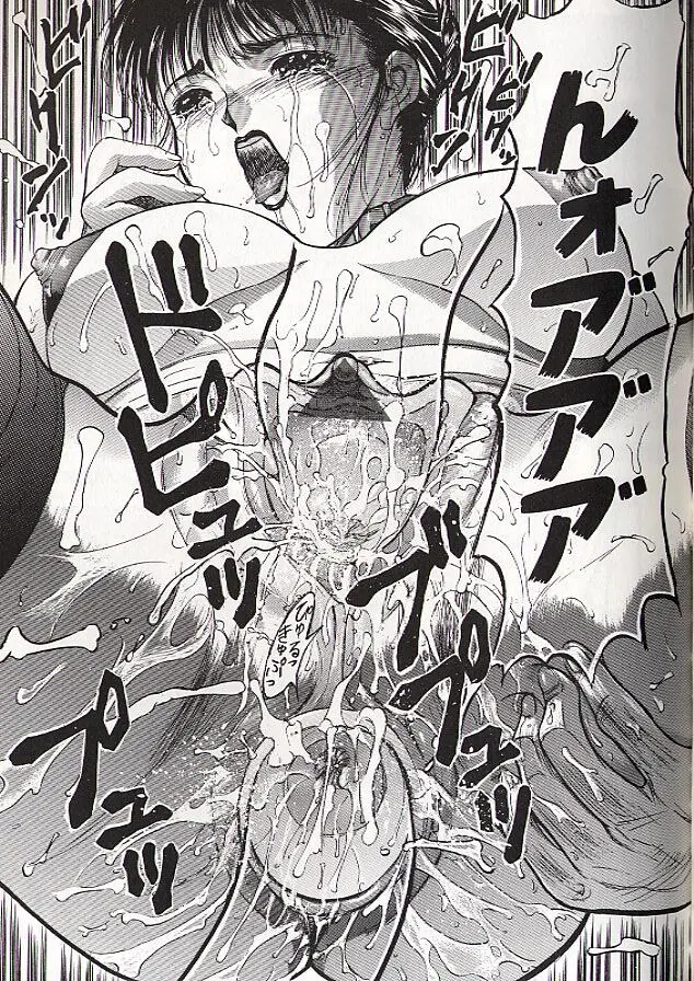 稜 110ページ