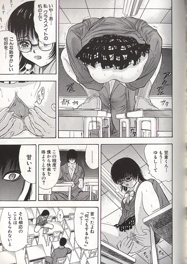 稜 114ページ