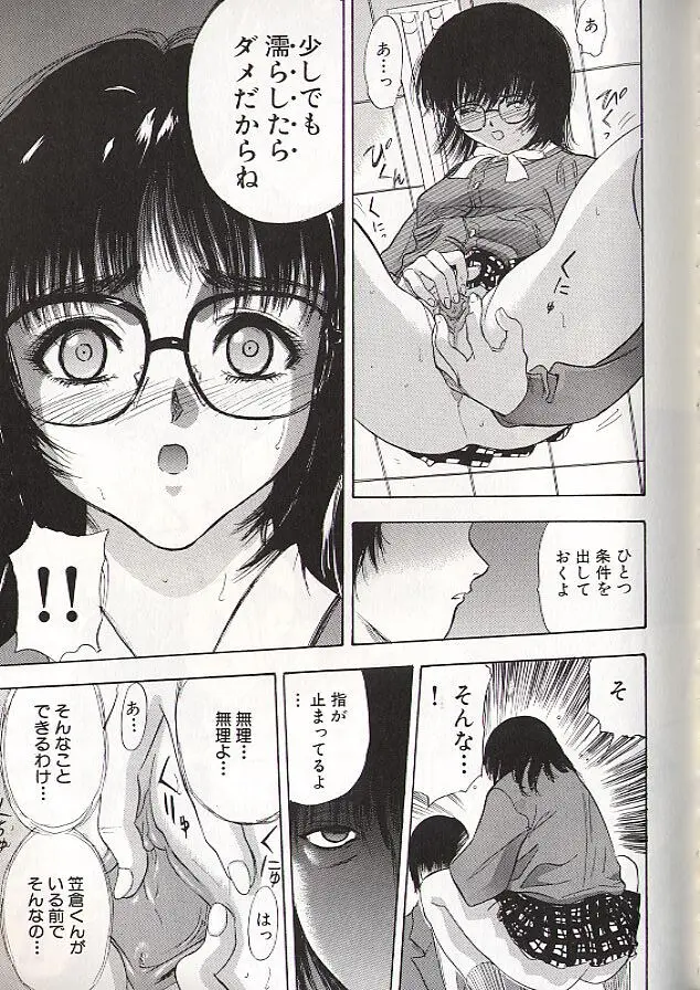 稜 116ページ