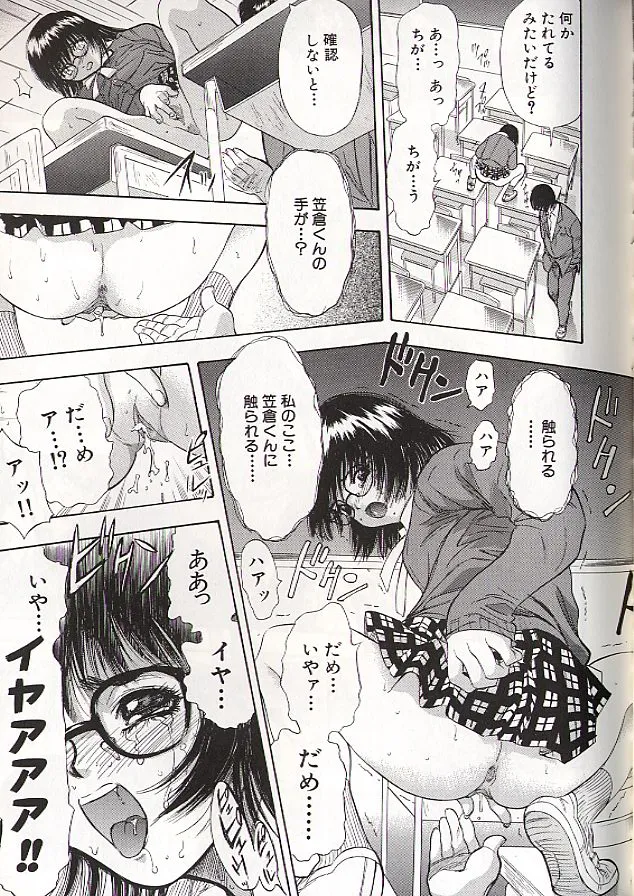 稜 118ページ