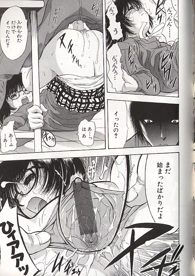 稜 122ページ