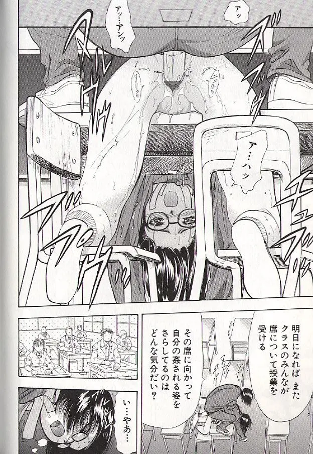 稜 125ページ