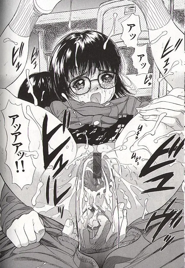 稜 127ページ