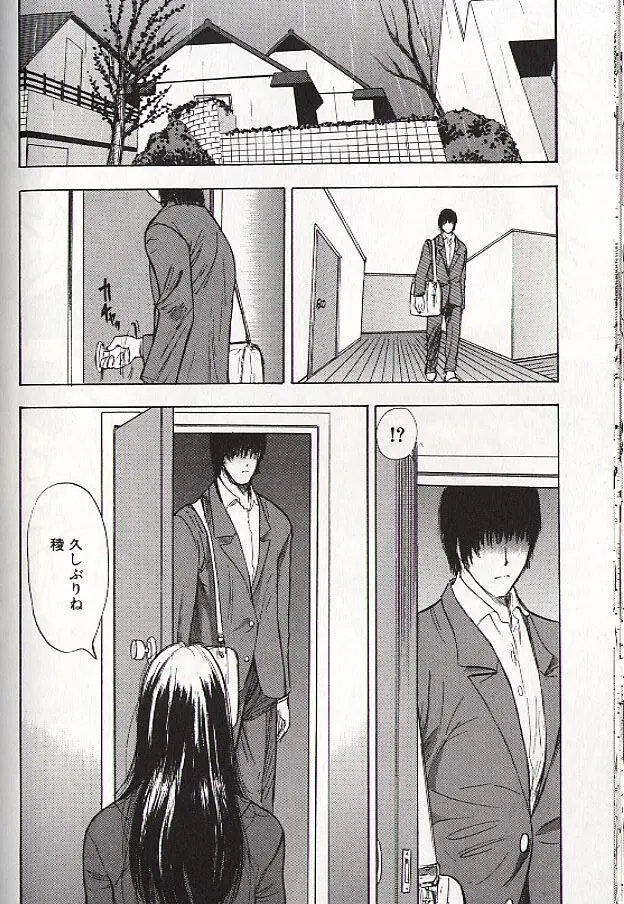 稜 129ページ