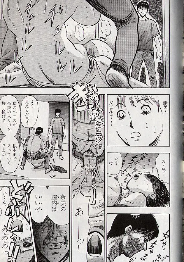 稜 136ページ