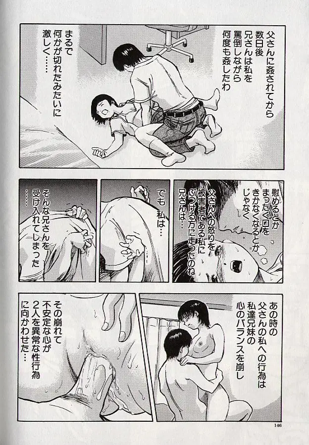 稜 139ページ