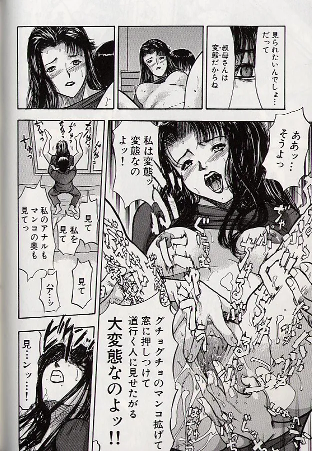 稜 145ページ