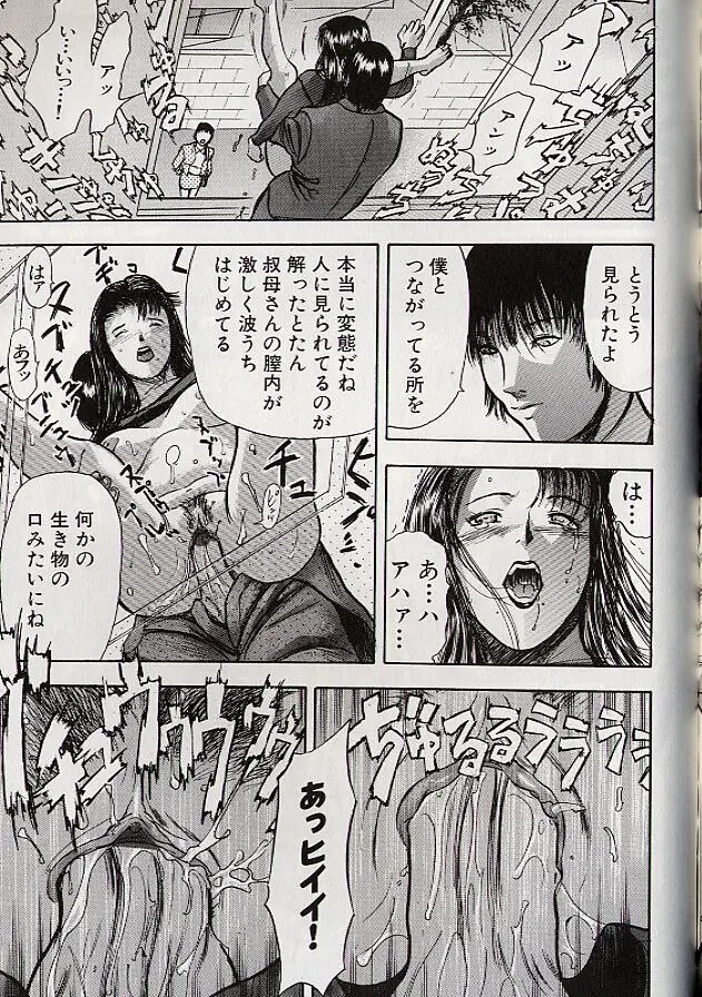 稜 148ページ