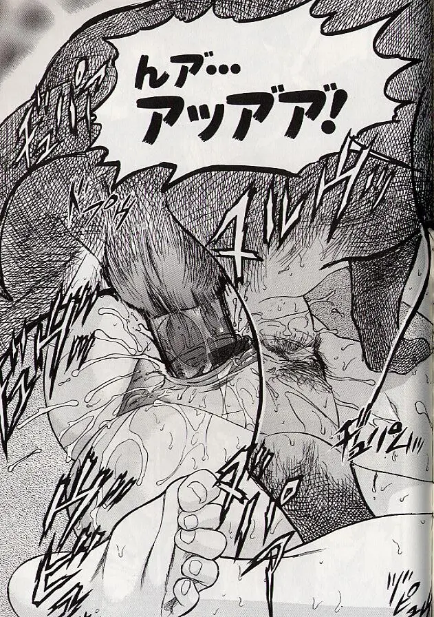 稜 154ページ