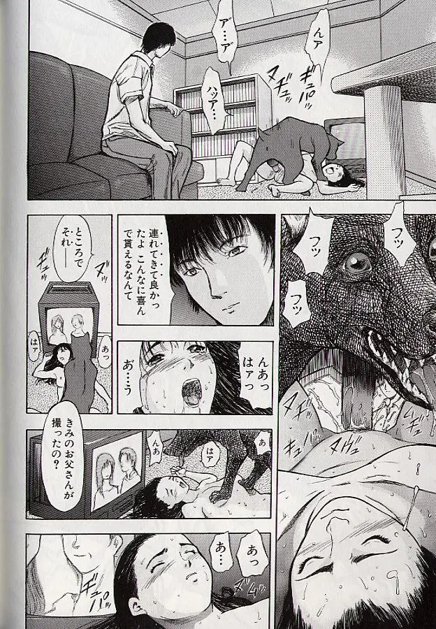 稜 155ページ