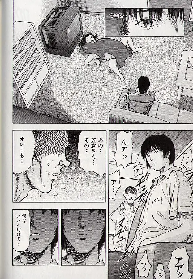 稜 157ページ