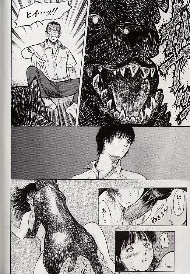 稜 159ページ