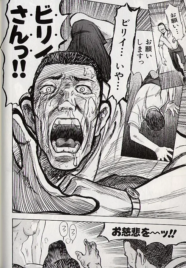 稜 163ページ