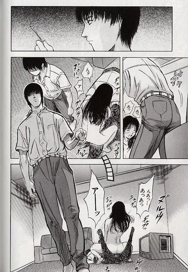 稜 167ページ