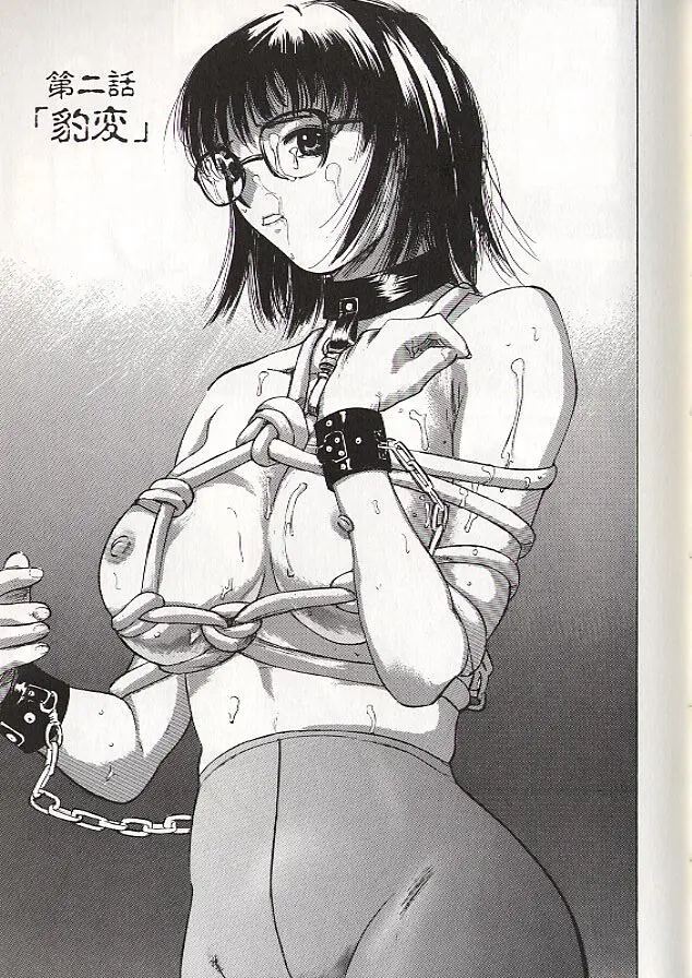稜 24ページ