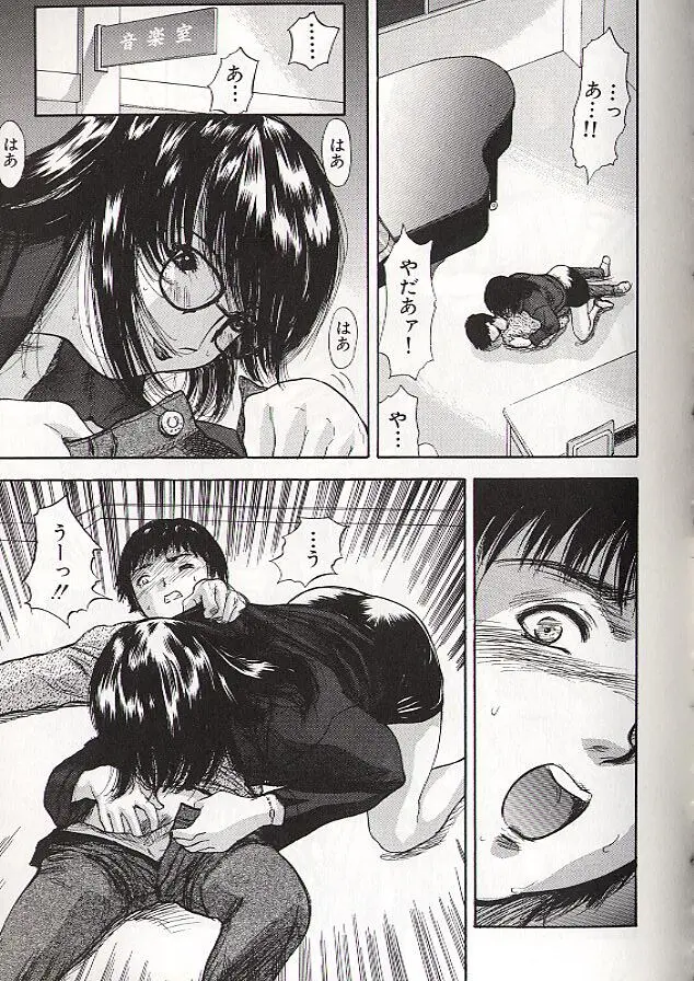 稜 43ページ