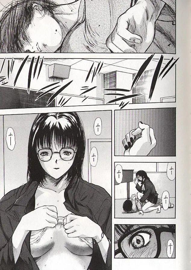 稜 45ページ