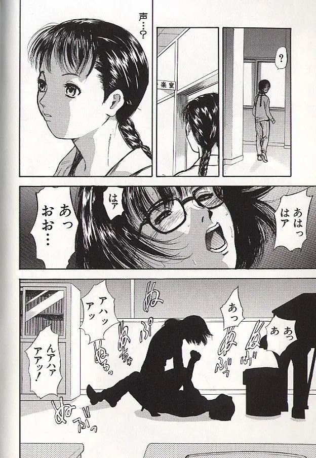 稜 50ページ